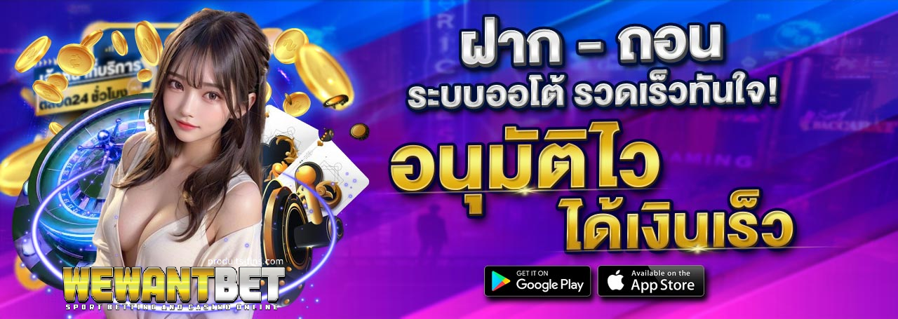 YOUWANTBET